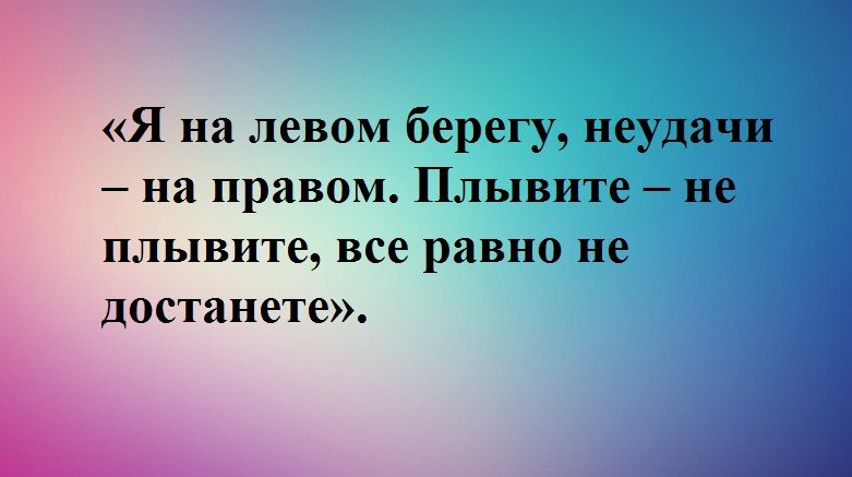 Так все будет в лучшем виде для вас