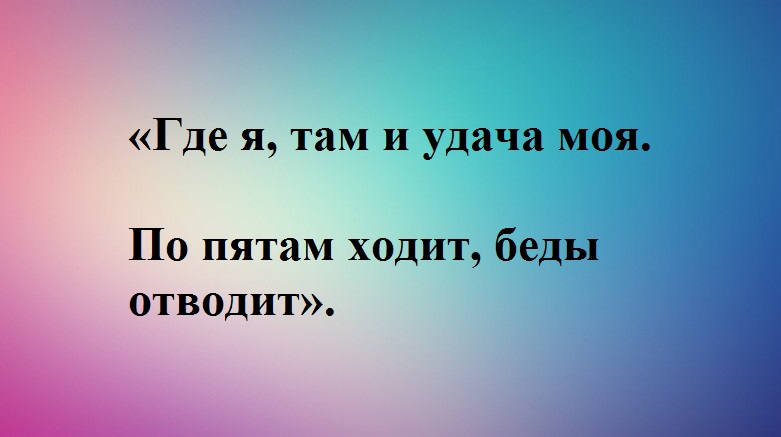 На весь день