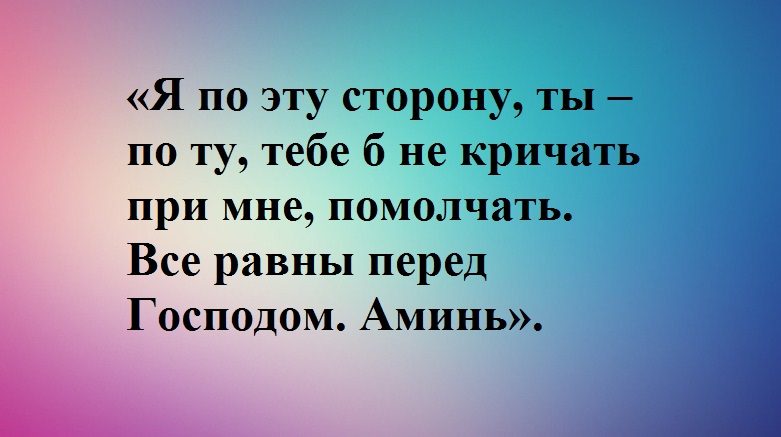 Удача