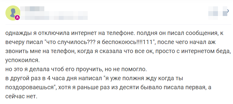 Отзыв 5