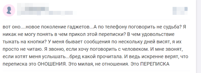 Отзыв 3