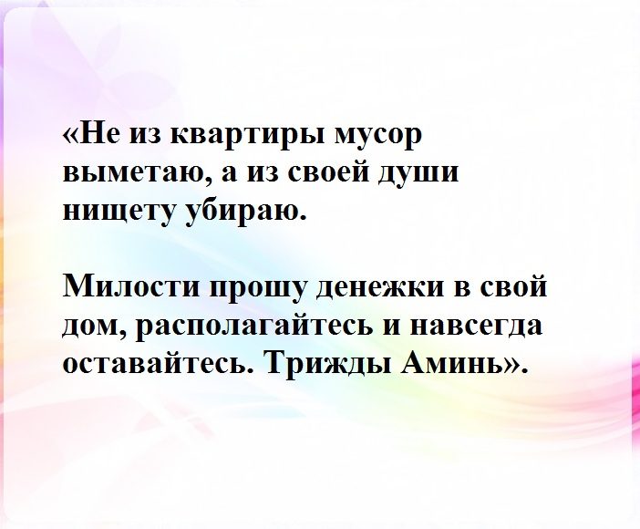 Убирая