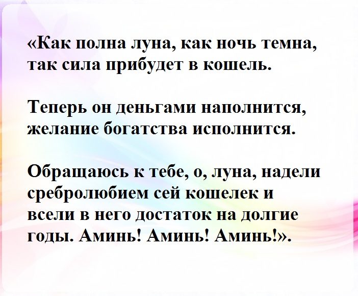 При покупке кошелька