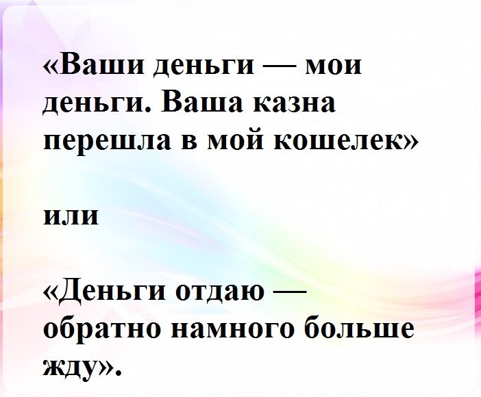 Чтобы был хороший заработок