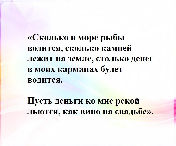 На колечко