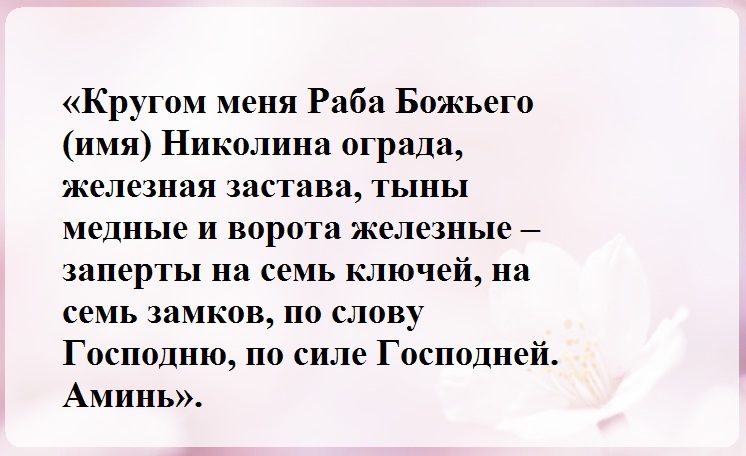 После похода в церковь