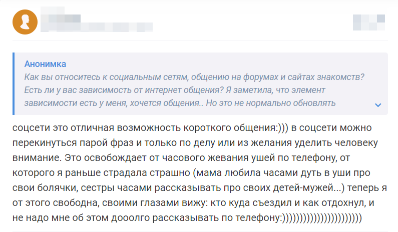Отзыв 5