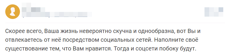 Отзыв 4