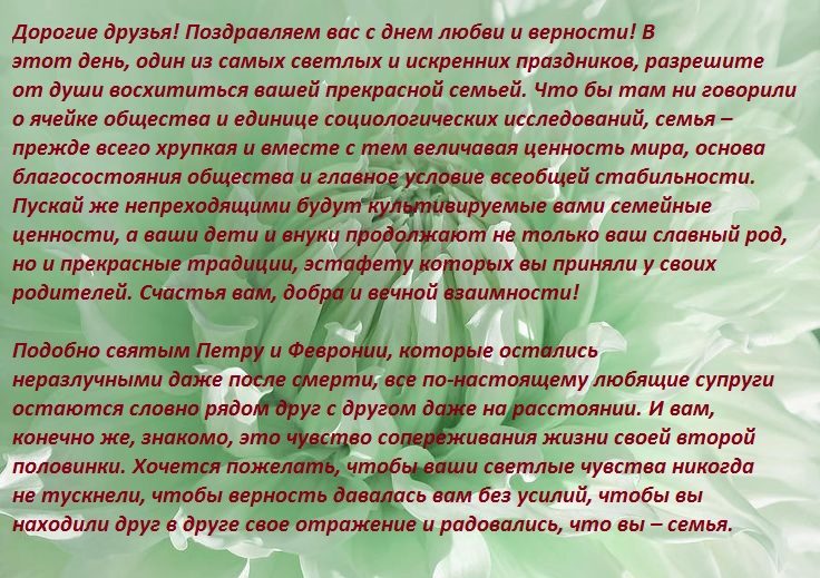 Испро