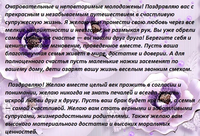 Прпо