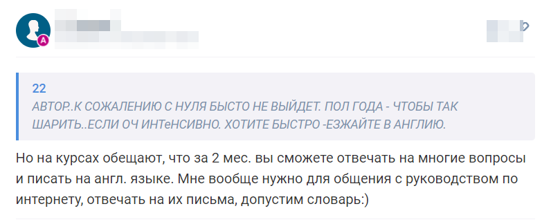 Отзыв 5