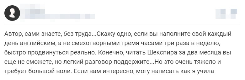 Отзыв 4