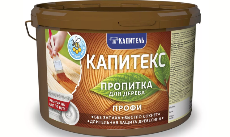 Пропитка для дерева