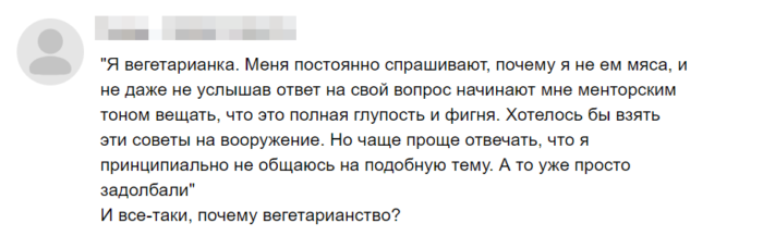 Отзыв 5