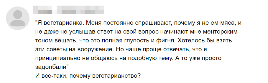 Отзыв 5