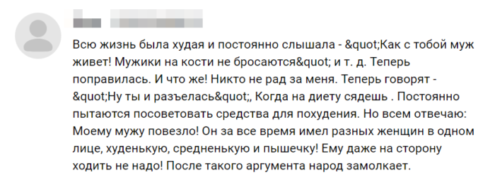 Отзыв 1