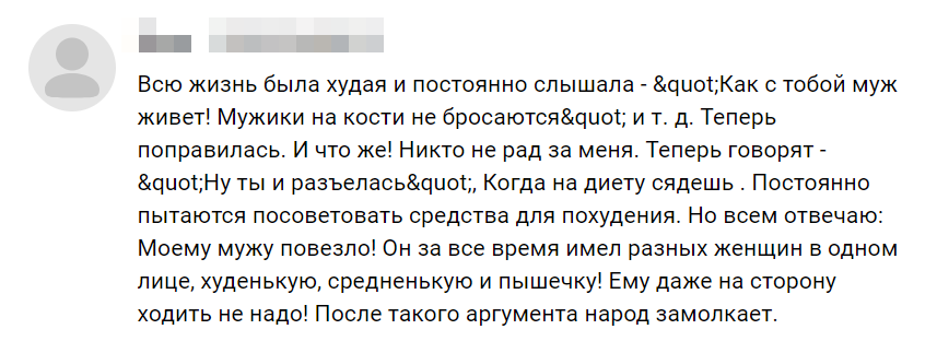 Отзыв 1