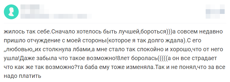 Отзыв 4