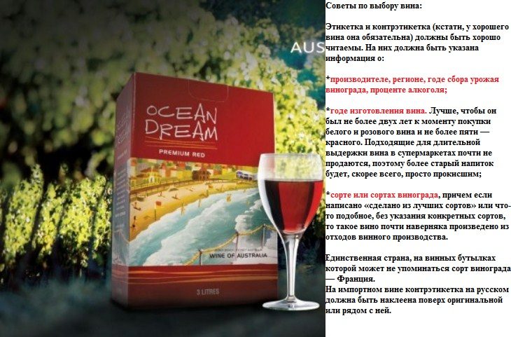 На что обращать внимание