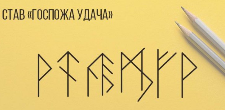 Изобразите на бумаге