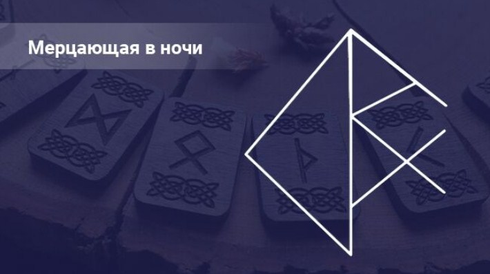 Наносите на тело