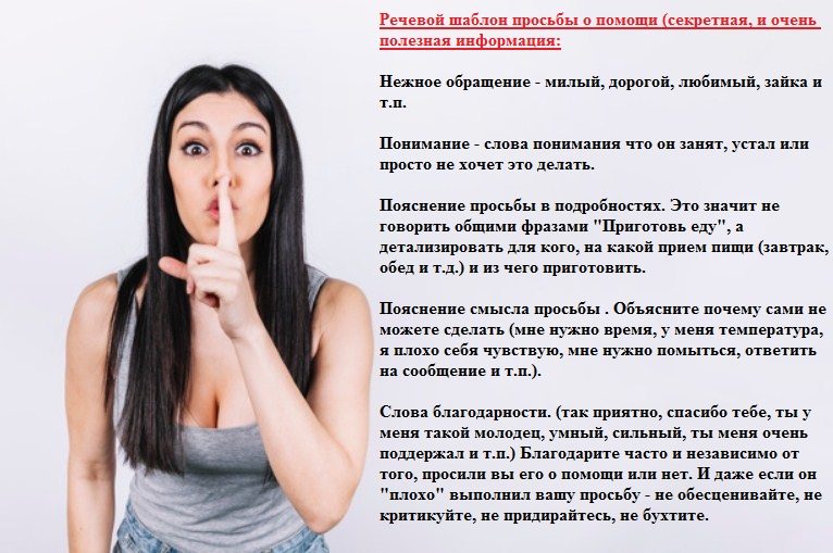 Возьмите на заметку данные советы
