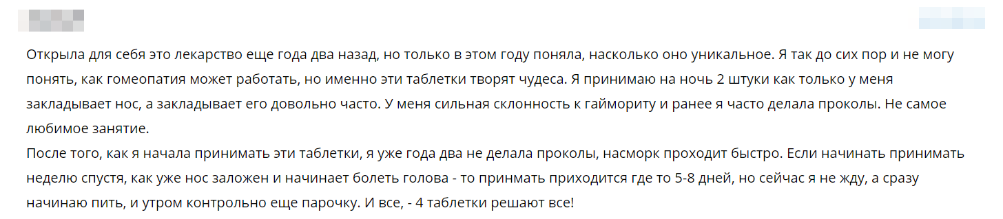 Отзывы 2