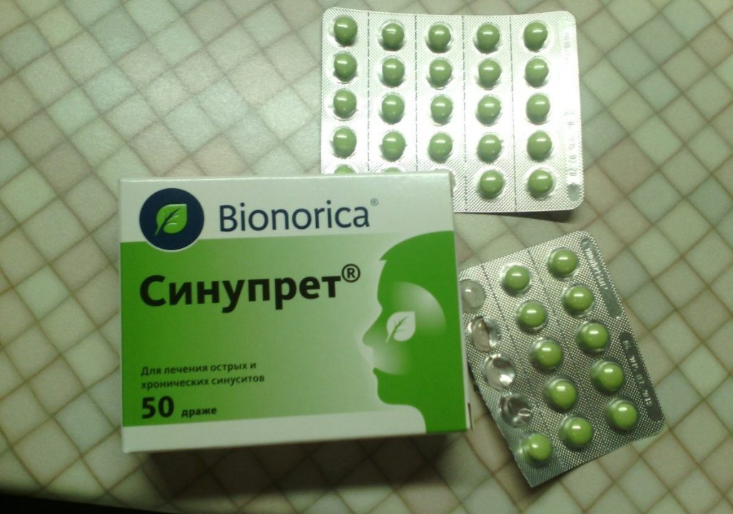 Сколько дней принимать синупрет?