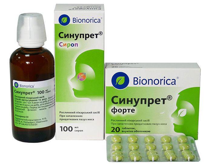 Синупрет