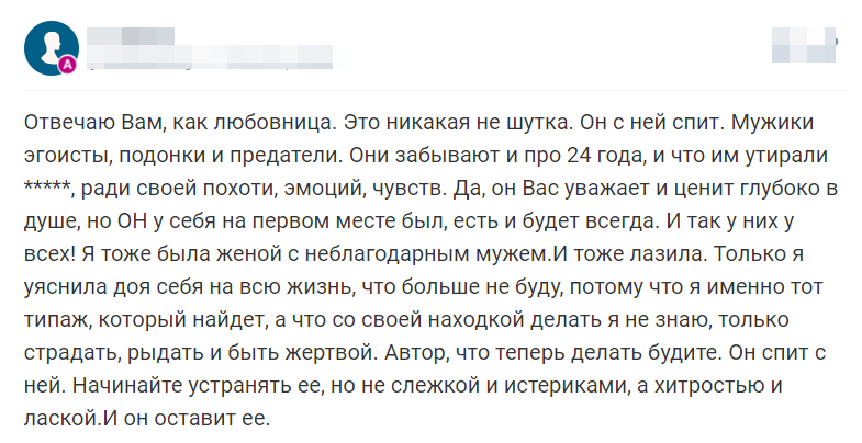 Отзыв 4