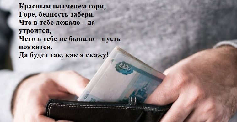 При сжигании