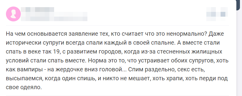 Отзыв 5