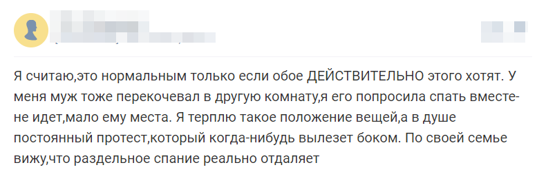Отзыв 3