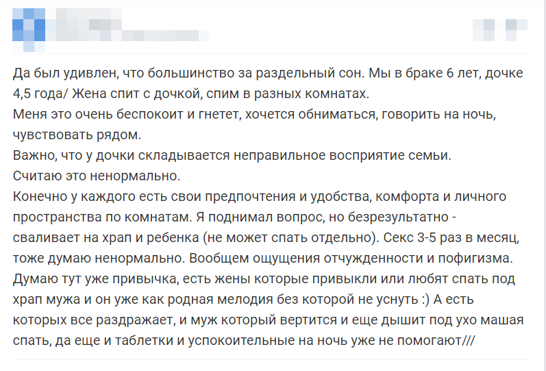 Отзыв 1