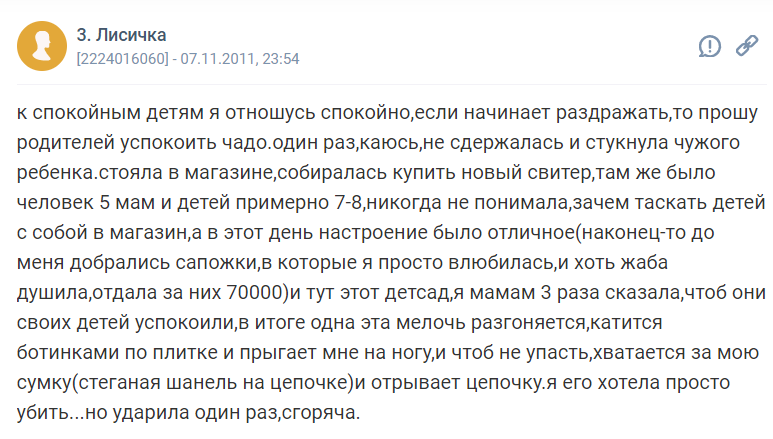 Отзывы 5