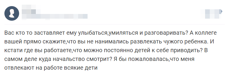 Отзывы 4
