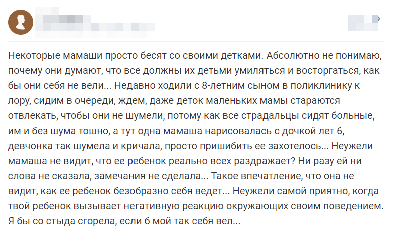 Отзывы 3