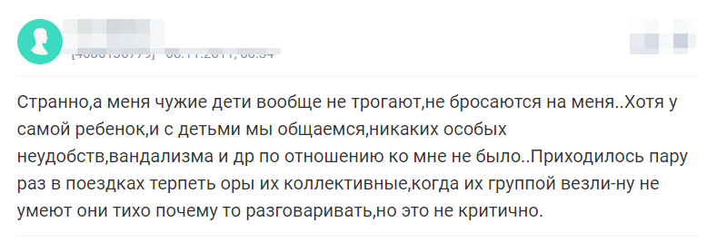 Отзывы 2