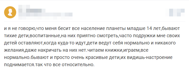 Отзывы 1