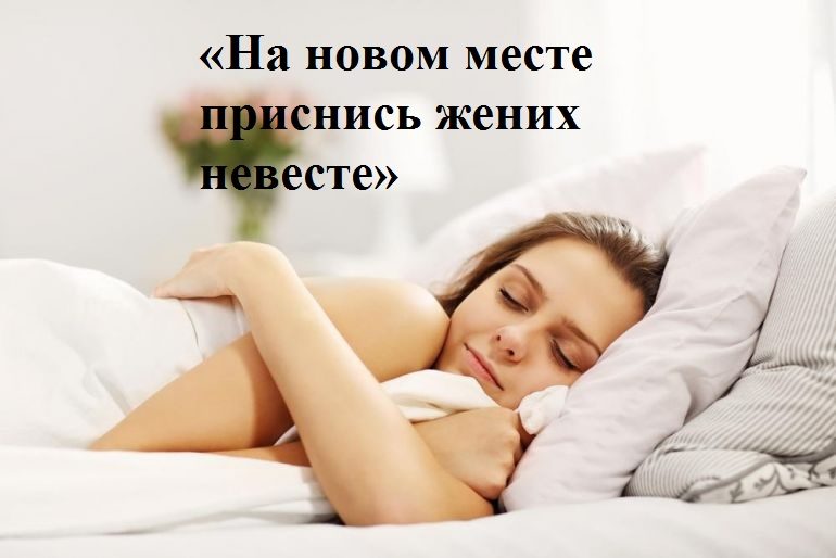 Известные слова