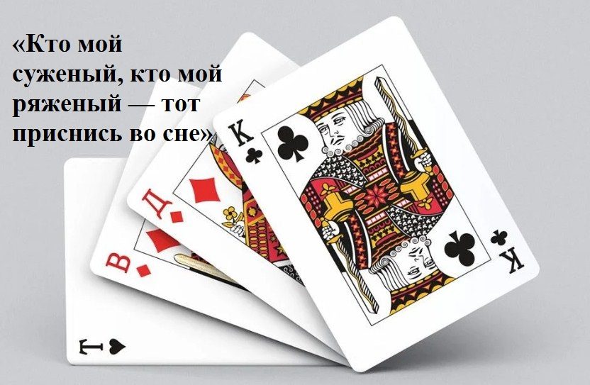 Какой из королей ваш?
