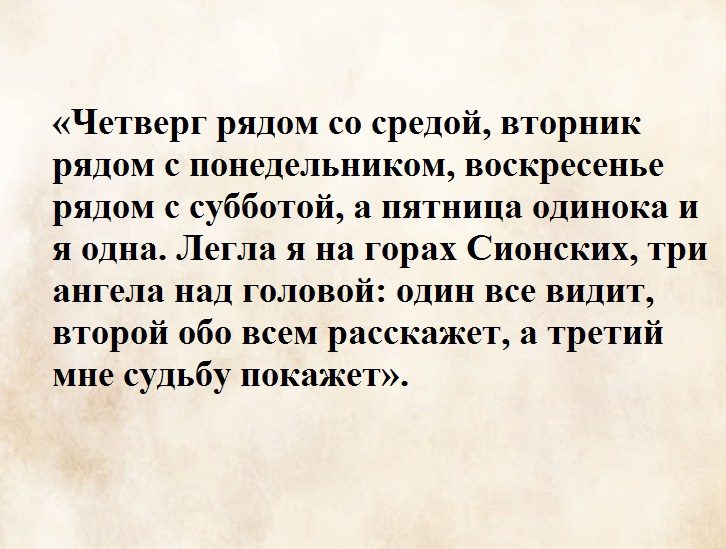 Запомните слова