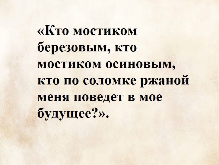 На прутиках
