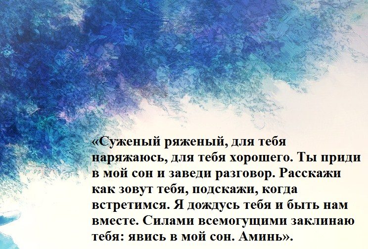 Расчесываясь