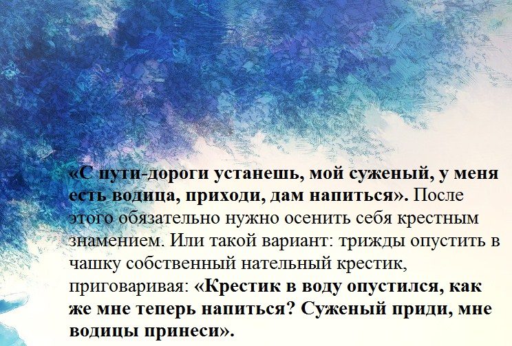 Нужен ваш крестик