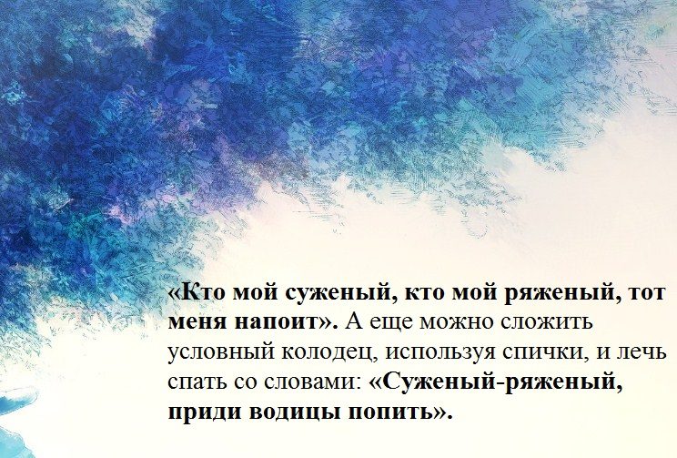 Водичка должна быть хорошо подсоленная