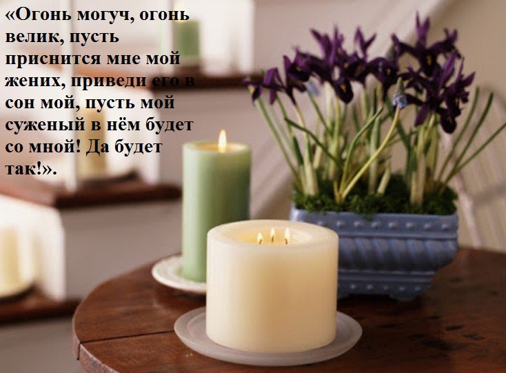 На сильнейшую энергию