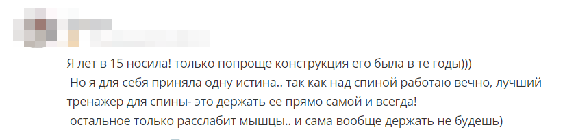 Отзыв 1