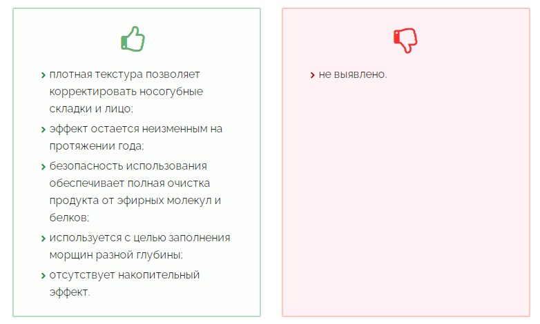 Только плюсы