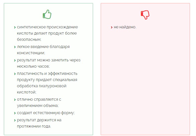 На длительный период